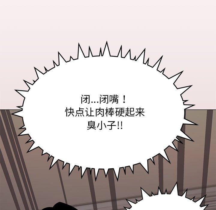 第16话 - 第11.jpg页