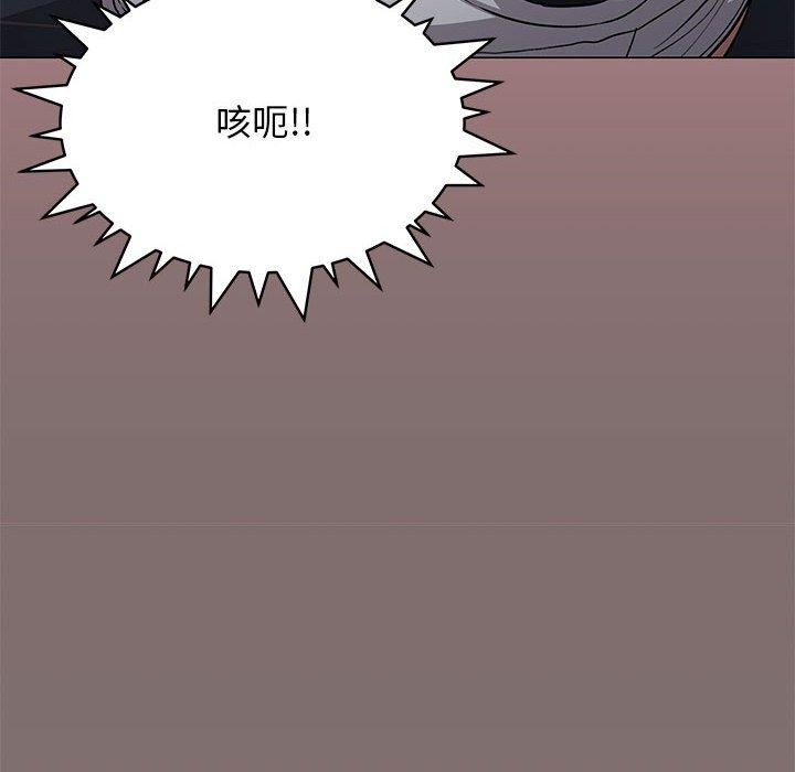 第16话 - 第14.jpg页