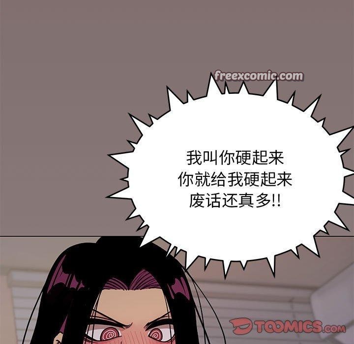 第16话 - 第15.jpg页