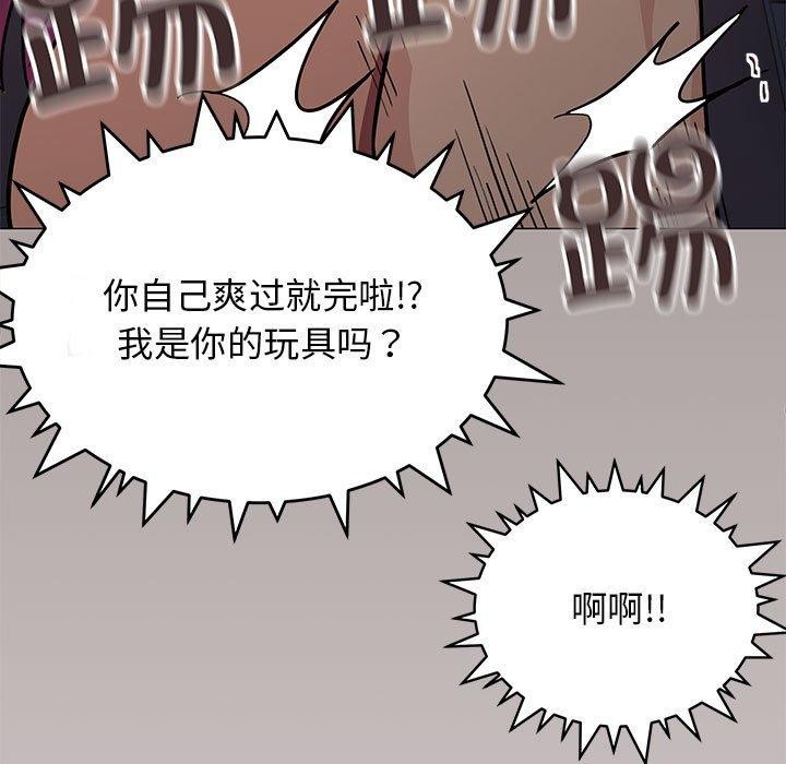 第16话 - 第17.jpg页