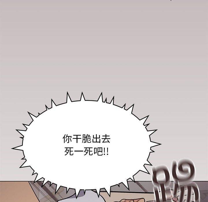 第16话 - 第18.jpg页