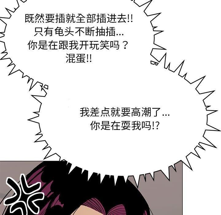 第16话 - 第21.jpg页