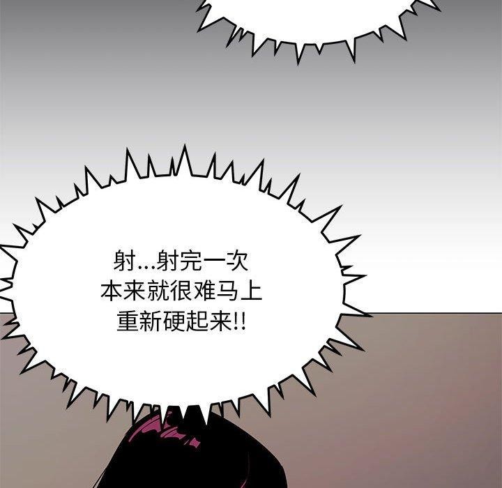 第16话 - 第34.jpg页