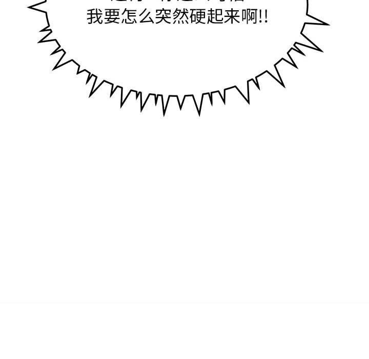 第16话 - 第38.jpg页