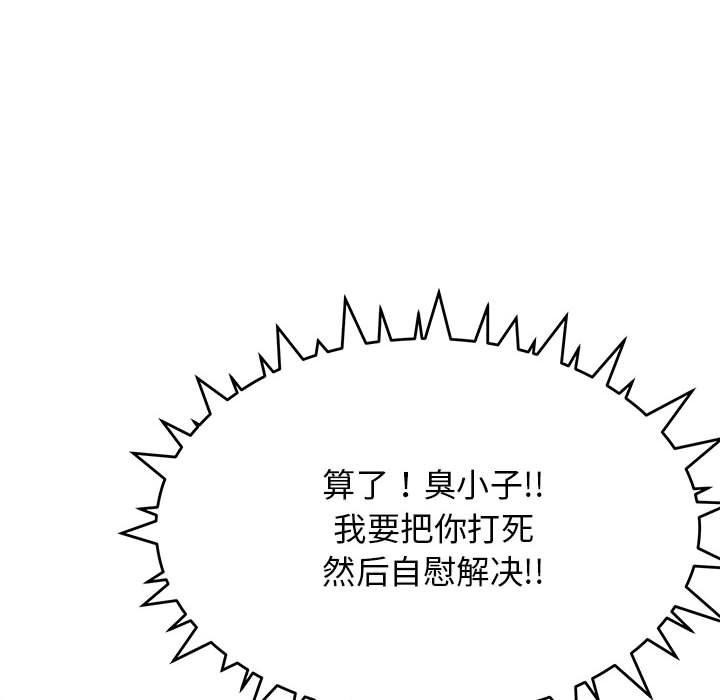 第16话 - 第39.jpg页