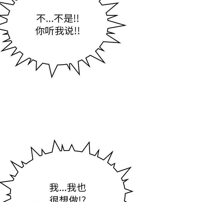 第16话 - 第41.jpg页