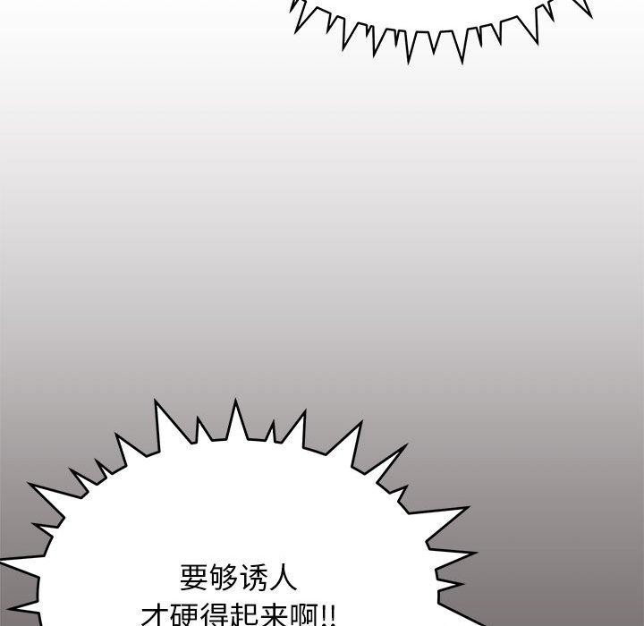 第16话 - 第44.jpg页