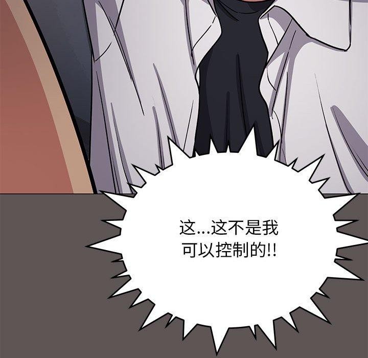 第16话 - 第46.jpg页