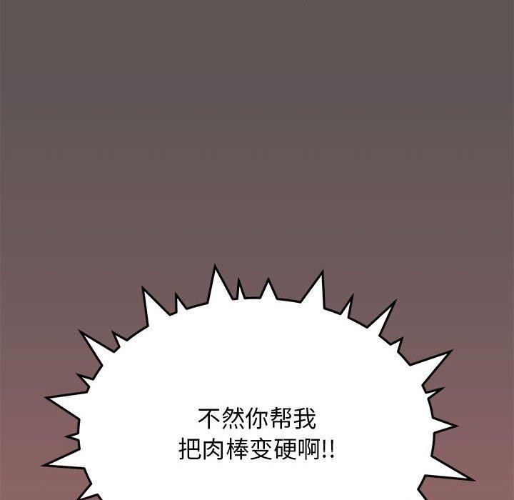 第16话 - 第47.jpg页