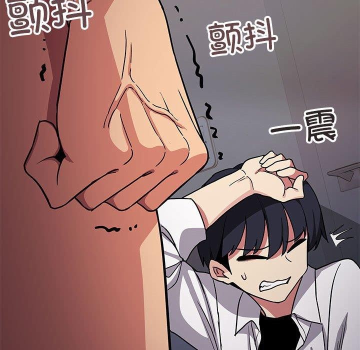 第16话 - 第52.jpg页