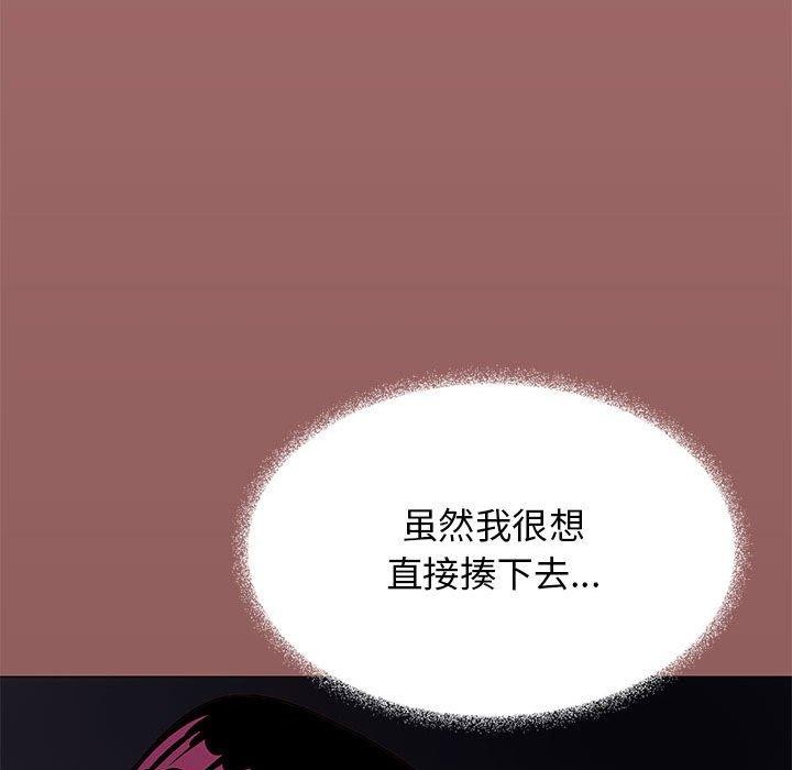 第16话 - 第54.jpg页