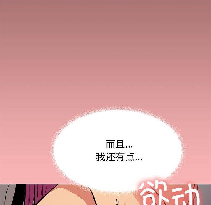 第16话 - 第57.jpg页