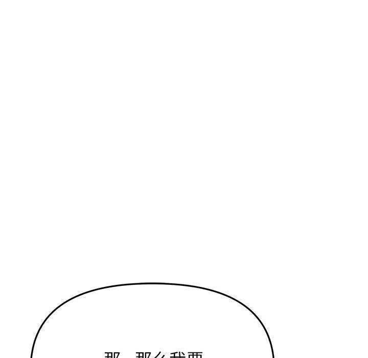 第16话 - 第64.jpg页