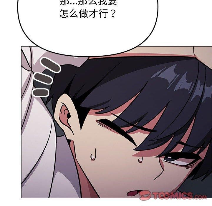 第16话 - 第65.jpg页