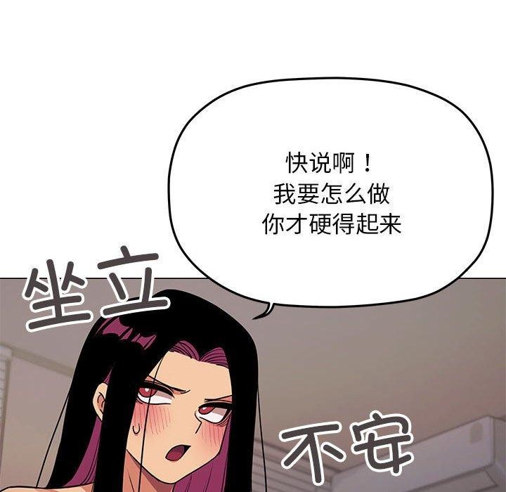 第16话 - 第67.jpg页