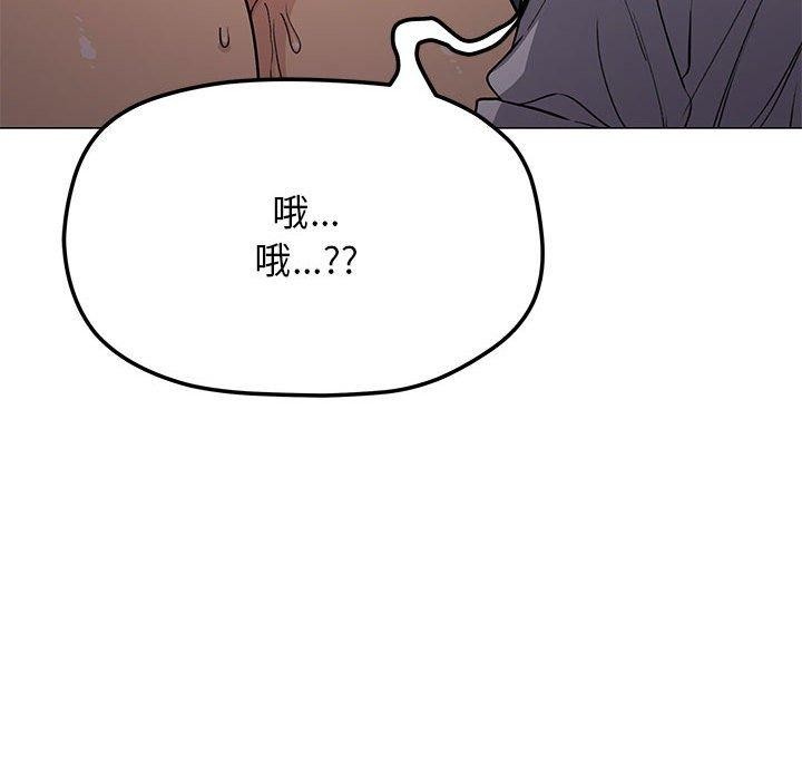 第16话 - 第69.jpg页