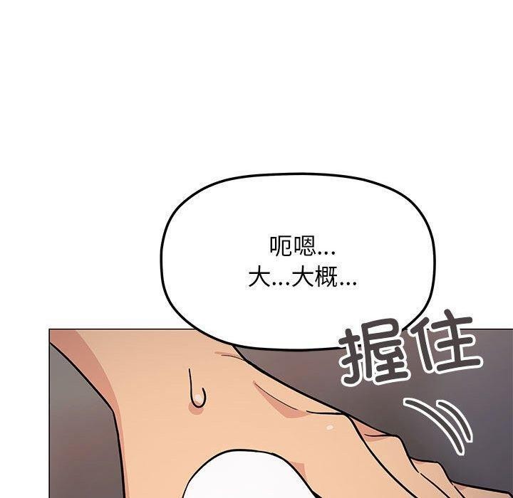 第16话 - 第70.jpg页