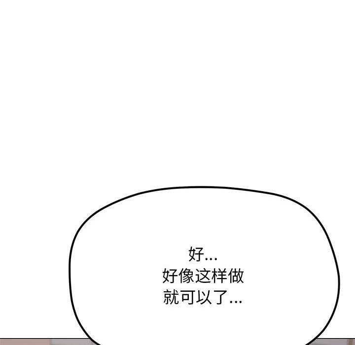 第16话 - 第73.jpg页
