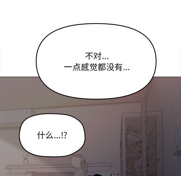 第16话 - 第77.jpg页