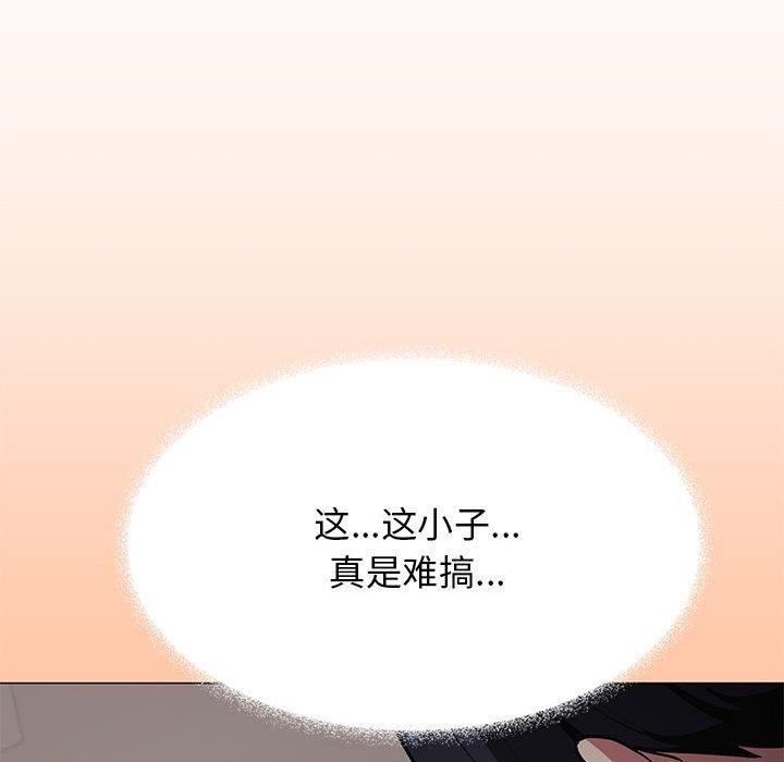 第16话 - 第79.jpg页