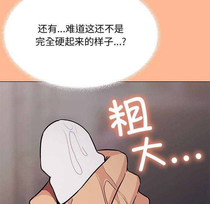 第16话 - 第83.jpg页