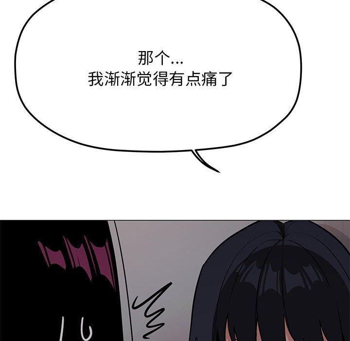 第16话 - 第86.jpg页