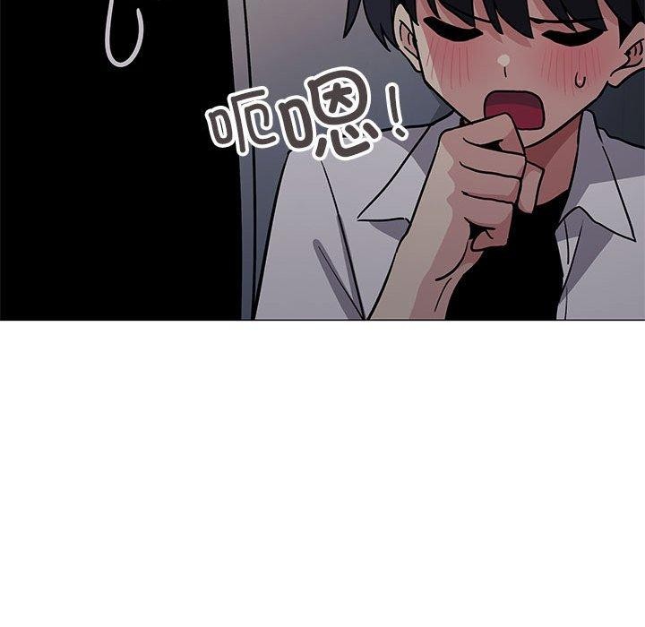 第16话 - 第87.jpg页