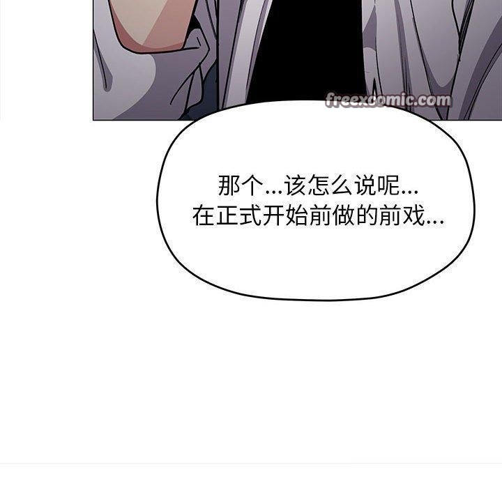 第16话 - 第90.jpg页