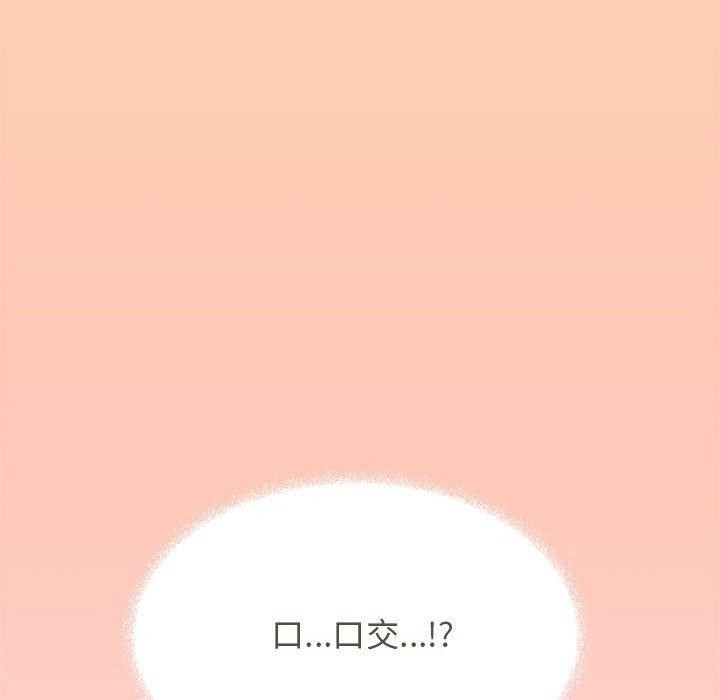 第16话 - 第99.jpg页