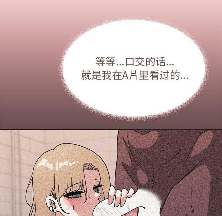 第16话 - 第102.jpg页