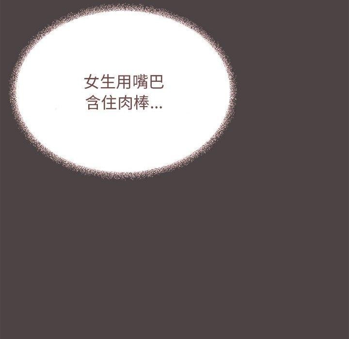 第16话 - 第104.jpg页