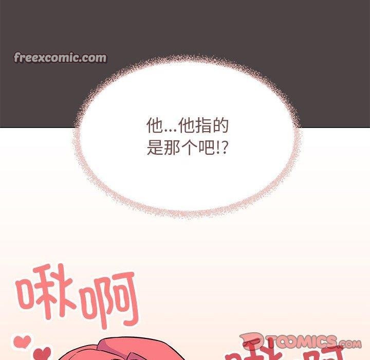 第16话 - 第105.jpg页