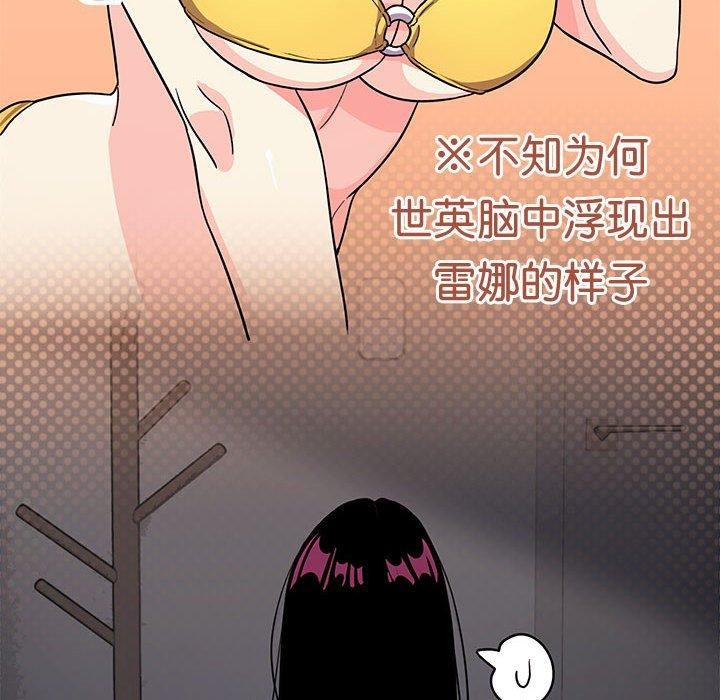 第16话 - 第107.jpg页