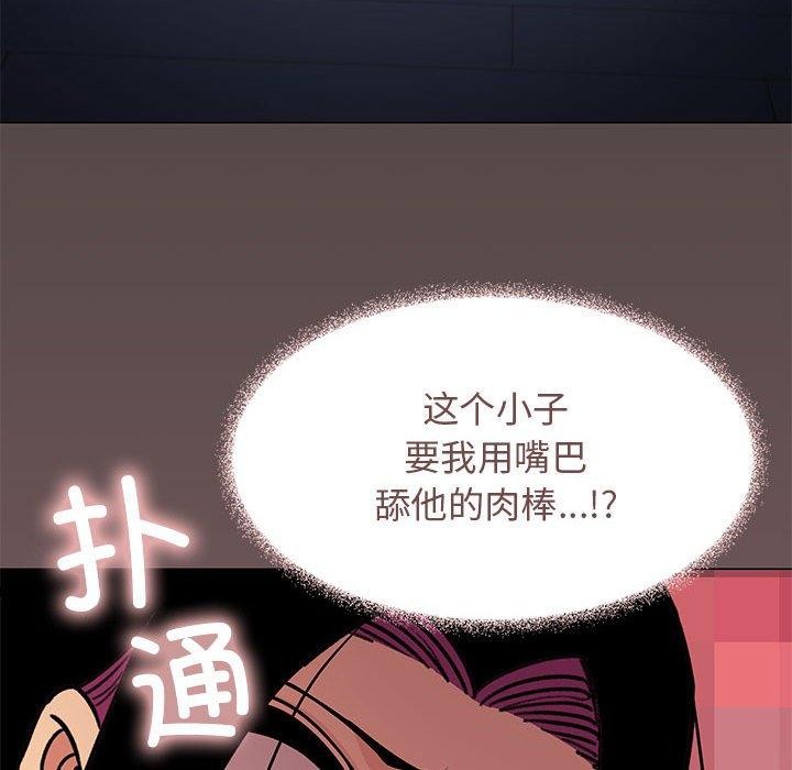 第16话 - 第109.jpg页