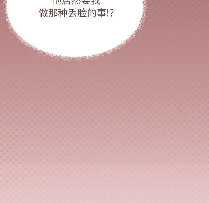第16话 - 第111.jpg页