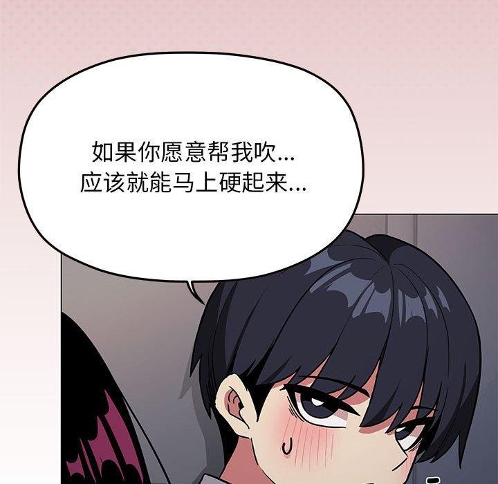 第16话 - 第112.jpg页