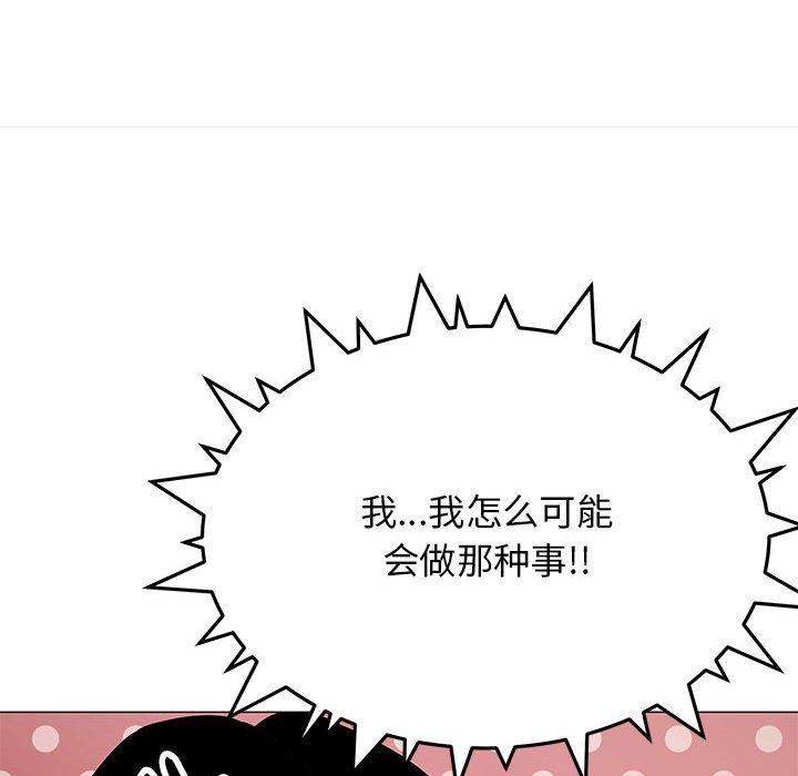第16话 - 第114.jpg页