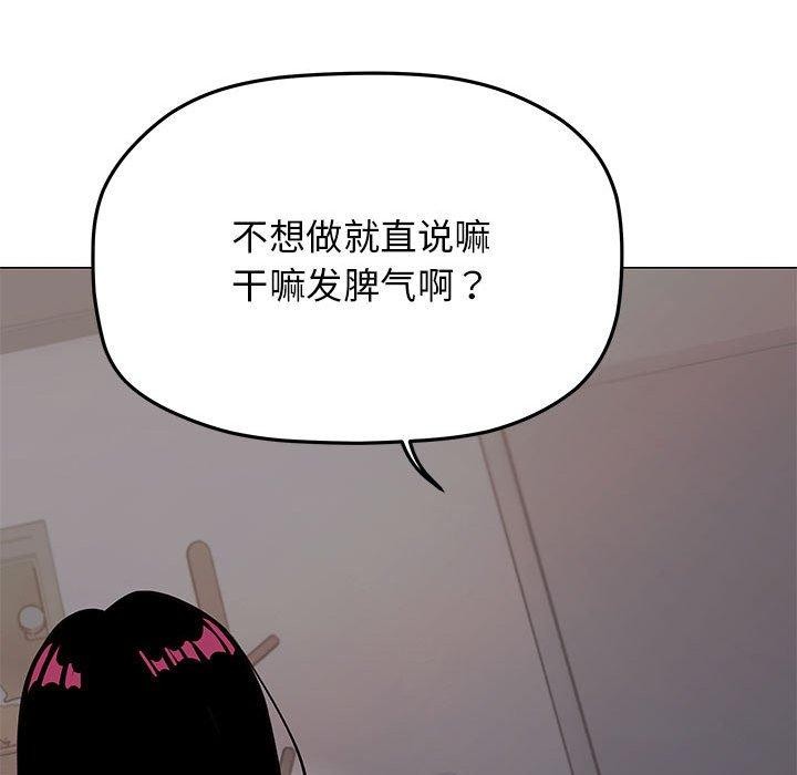 第16话 - 第119.jpg页