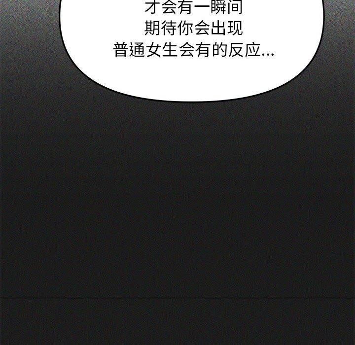 第16话 - 第122.jpg页