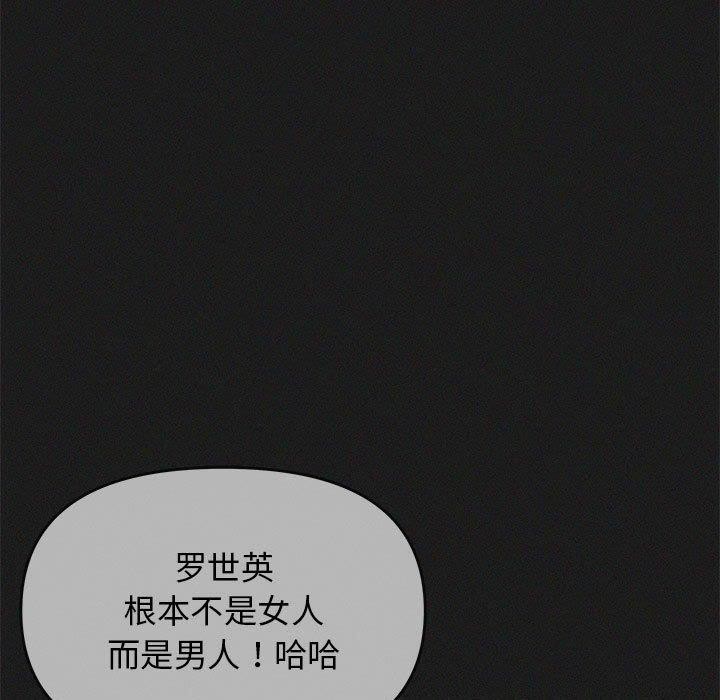 第16话 - 第123.jpg页