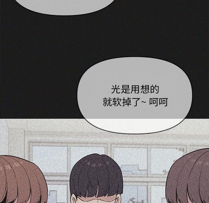 第16话 - 第124.jpg页