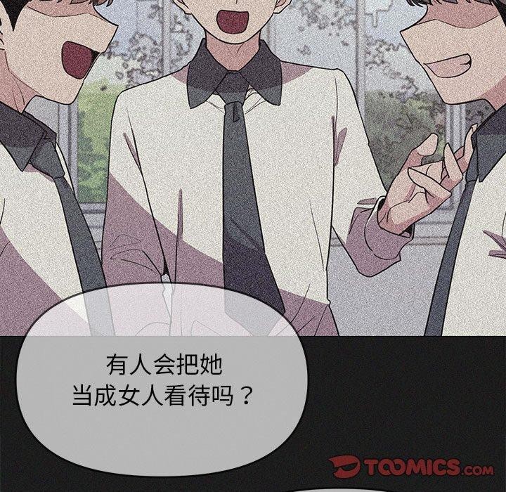 第16话 - 第125.jpg页
