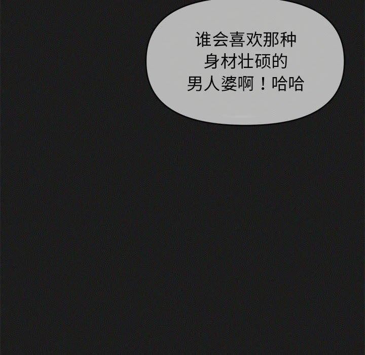 第16话 - 第126.jpg页