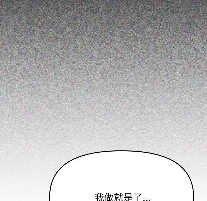 第16话 - 第129.jpg页