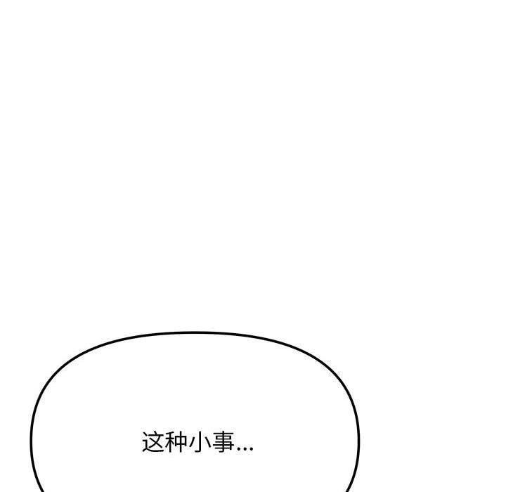 第16话 - 第131.jpg页