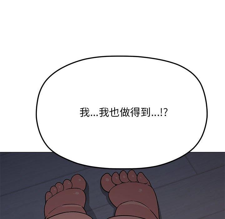 第16话 - 第134.jpg页
