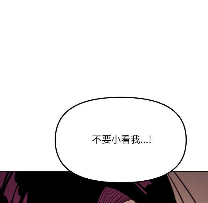 第16话 - 第137.jpg页