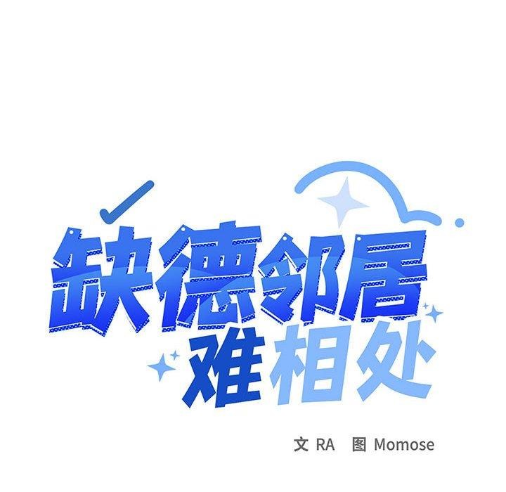 第16话 - 第143.jpg页