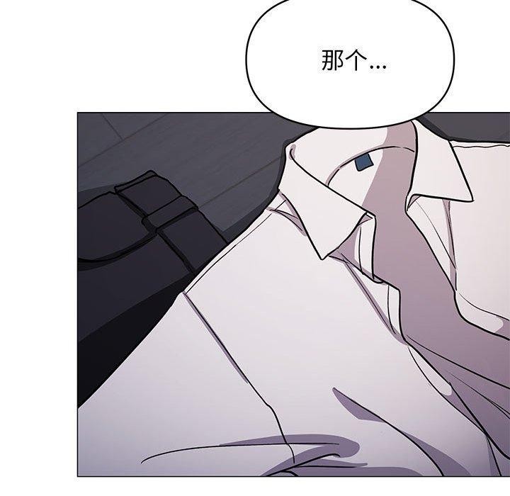 第16话 - 第146.jpg页