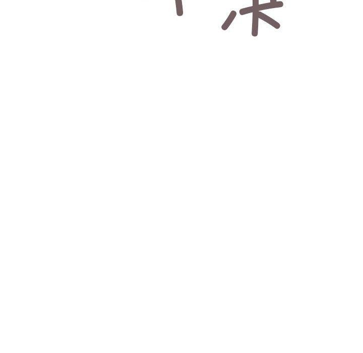 第16话 - 第149.jpg页